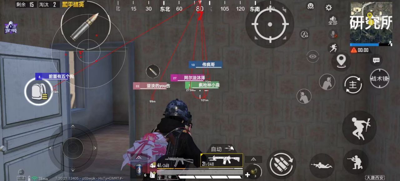 和平精英鹤童辅助:安卓鸿蒙系统专属插件,新赛季专更观透自瞄功能(直装高稳)